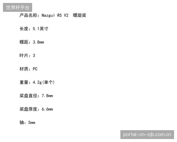 运动员的桨叶C扫描数据究竟属于谁?品牌方是否能无限制地用于商业宣传? 运动员的桨叶C扫描数据究竟属于谁?品牌方是否能无限制地用于商业宣传?